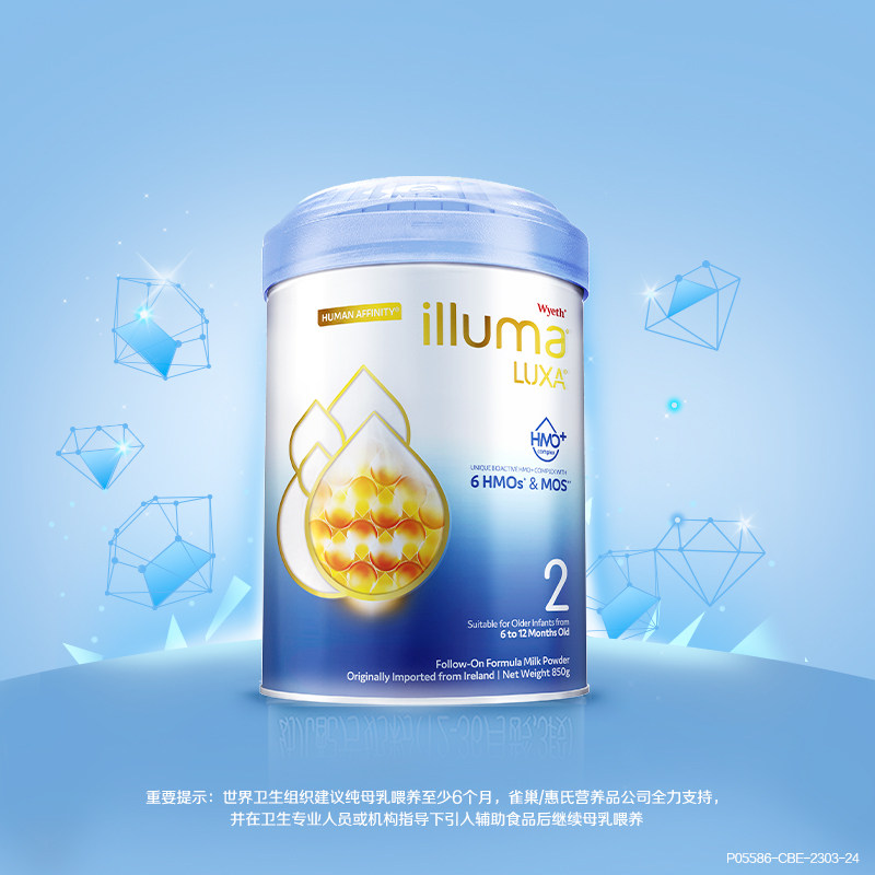 惠氏未来2段6hmo配方新生牛奶粉 启赋海外婴幼儿牛奶粉
