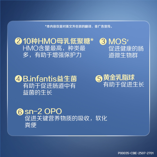 【重磅新品】启赋未来1段10HMO婴儿奶粉800g瑞士原罐原装进口