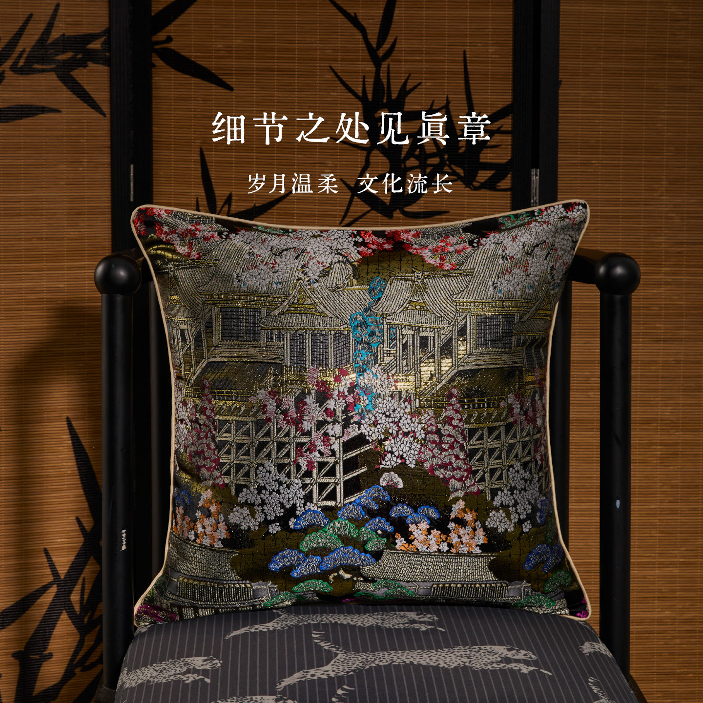 盘扣织锦锻抱枕法式祥云沙发靠枕中式金丝提花织锦段高级感腰靠垫,淘宝优惠券,粉丝福利购,淘宝优惠卷