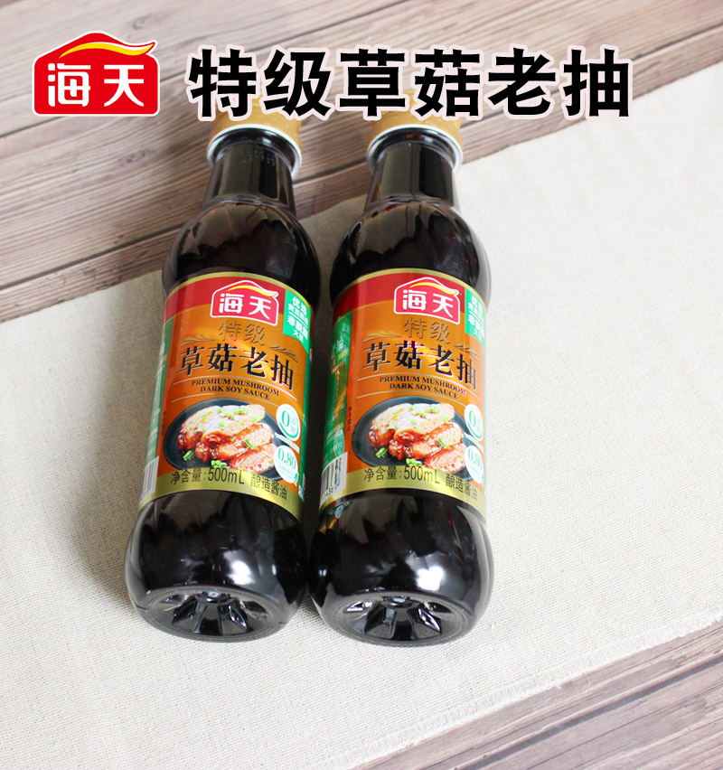 海天特级草菇老抽500ml 家用商用厨房红烧炒菜上色调味品酿造酱油 - 图1