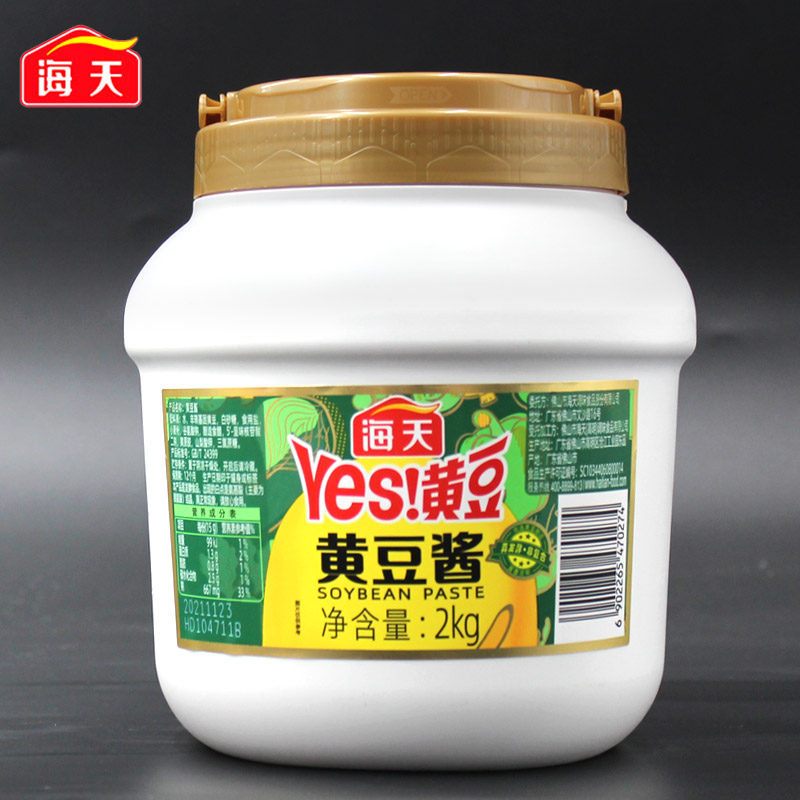 【送赠品】海天黄豆酱2kg家用大桶实惠装东北豆瓣酱大豆酱大蘸酱-图0