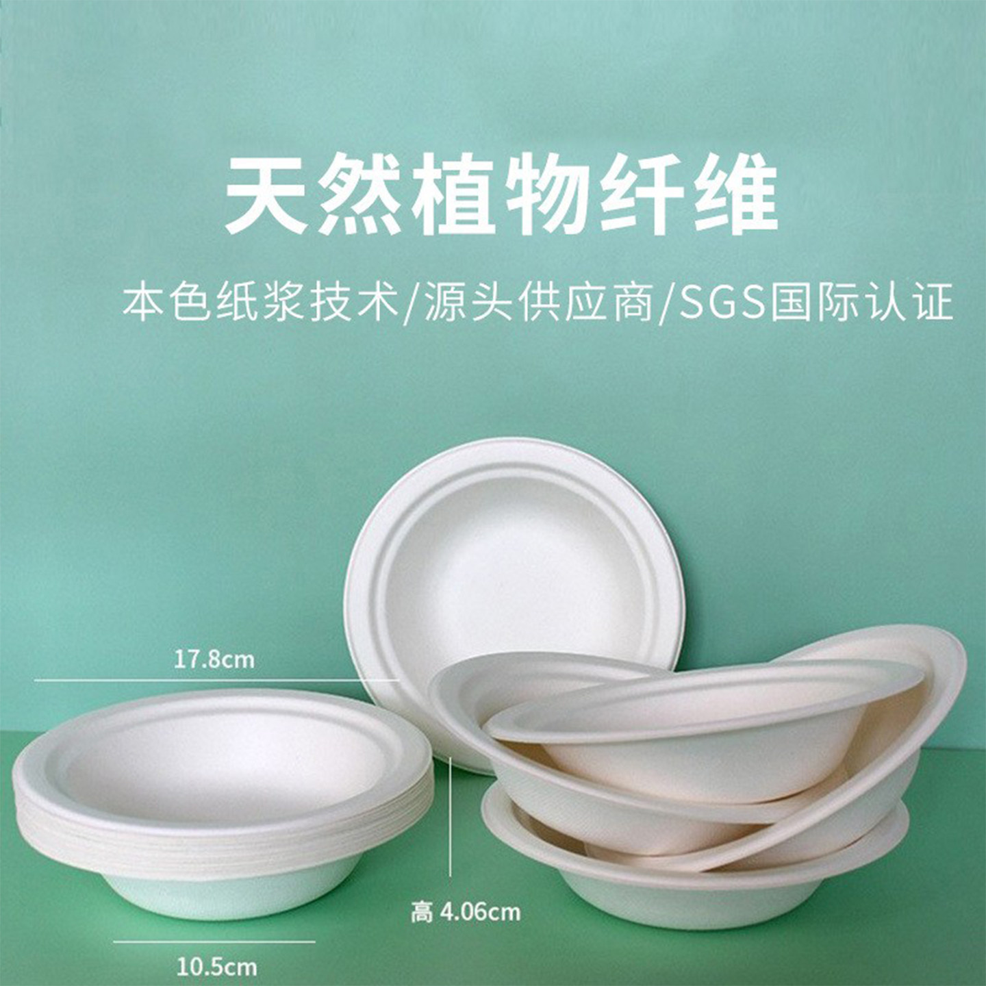 一次性猫碗宠物碗餐具户外宠物鲜食碗纸碗流浪猫狗碗喂食饭碗加厚,淘宝优惠券,粉丝福利购,淘宝优惠卷