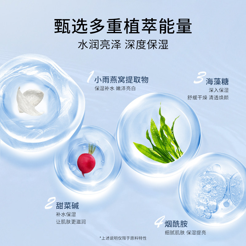 gik补水保湿女韩国收缩毛孔面膜 GIK海外贴片面膜