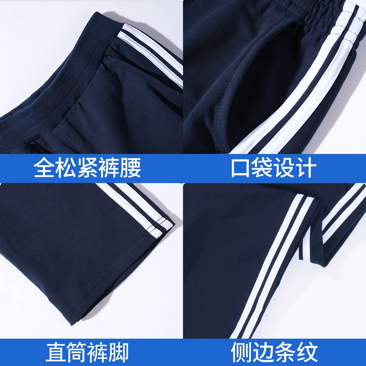 儿童运动裤宽松藏青浅灰色深蓝色校服两道杠纯棉条纹加绒中小学生