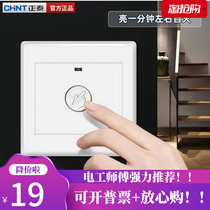 Positive Tay Touch Switch Automatic Power Down Stairway Stairway Light Instrumental touch switch Automatic power cut