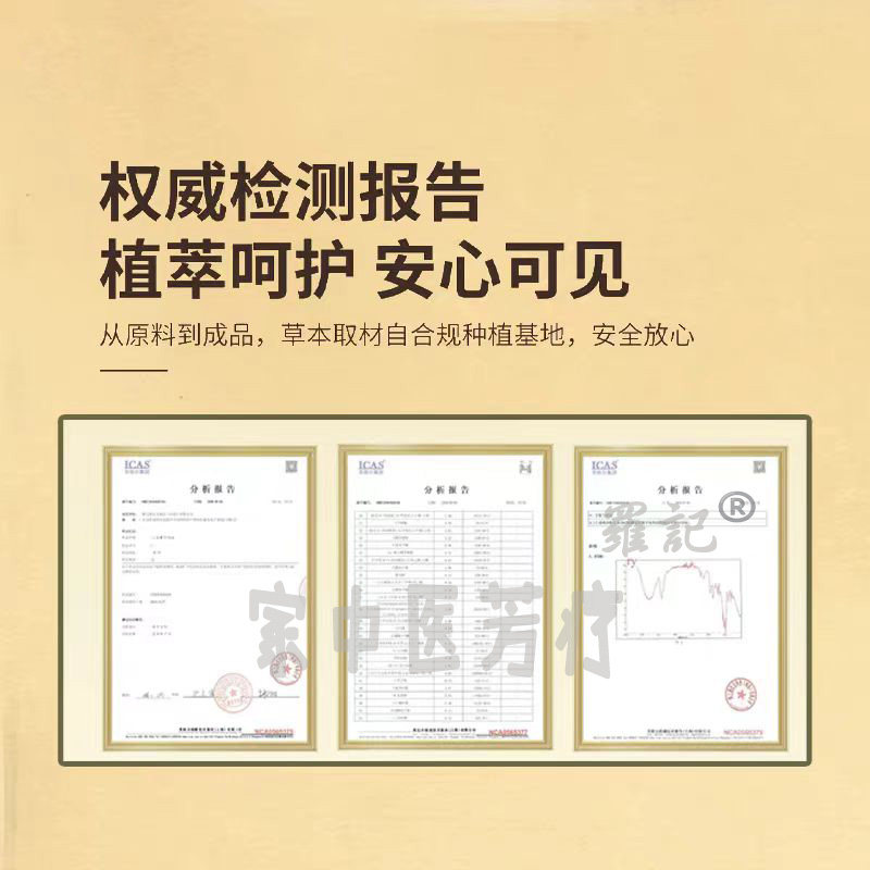 儿童咳喘推拿按摩精油止肺部疏咳嗽小儿感冒化清痰润肺温通中草油,淘宝优惠券,粉丝福利购,淘宝优惠卷