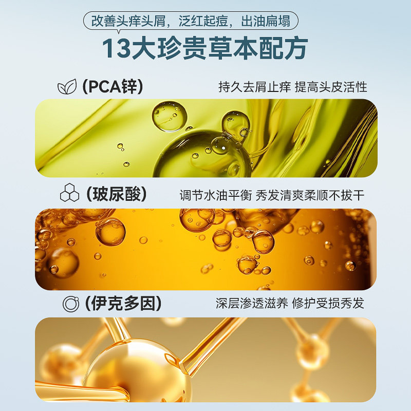  秀丝坊洗护洗发水