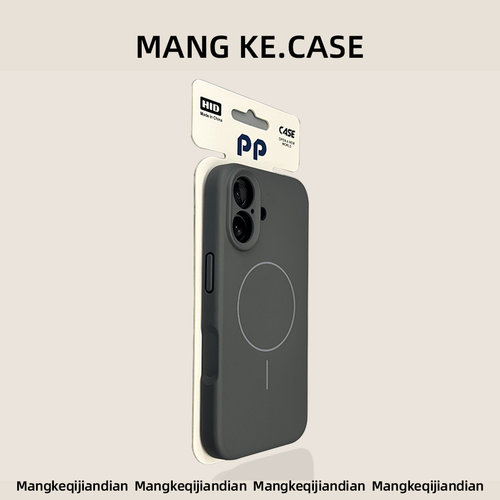 新款17高端液态硅胶tpu材质适用苹果16promax手机壳黑加仑iphone16pro磁吸15高档14时尚13小众12情侣3c认证pm - 图0