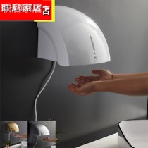 Rower Fully Automatic Sensing Toilet Wall-mounted Dry phone Handwashing dryer Dryer Baked phone Home Small