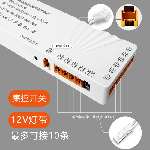 3C认证智能橱柜灯带电源控制器已接入米家APPmesh2.0手办展示柜灯 - 图0