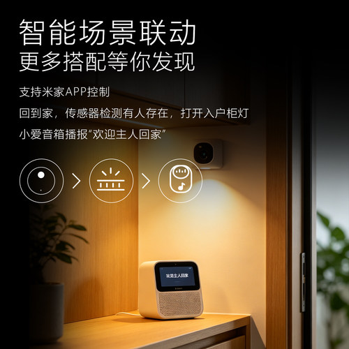 3C认证智能橱柜灯带电源控制器已接入米家APPmesh2.0手办展示柜灯 - 图3