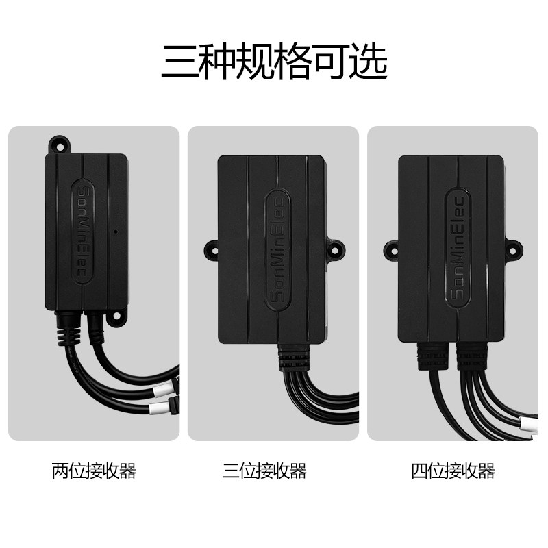 电动沙发电动推杆无线遥控开关一拖二一拖三智能遥控伸缩杆控制,淘宝优惠券,粉丝福利购,淘宝优惠卷