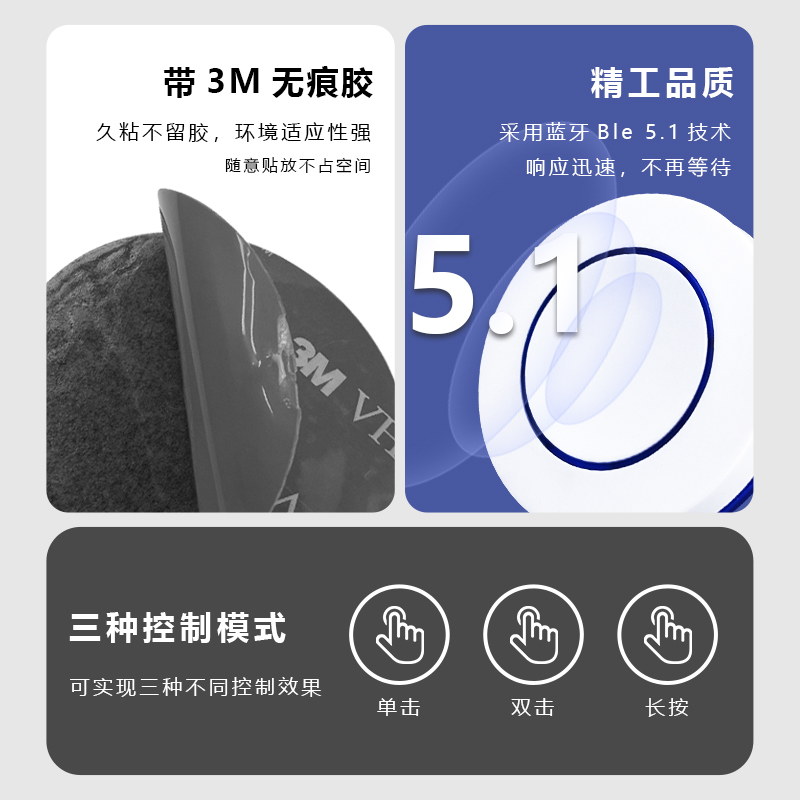 米家开关智能无线遥控场景联动蓝牙免布线远程遥控门铃灯具开关联