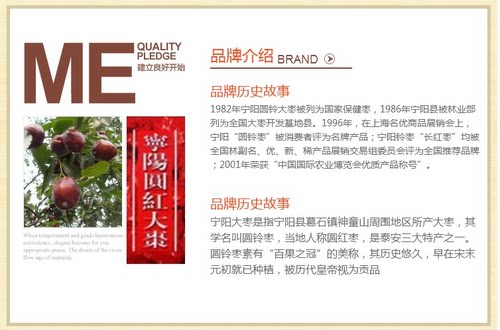 山东宁阳葛石大枣药食同源特产干果大枣黑石圆铃枣入药引子1斤礼-图1