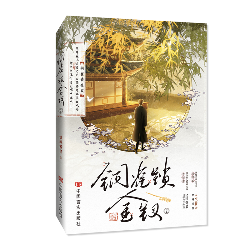 商品详情图片