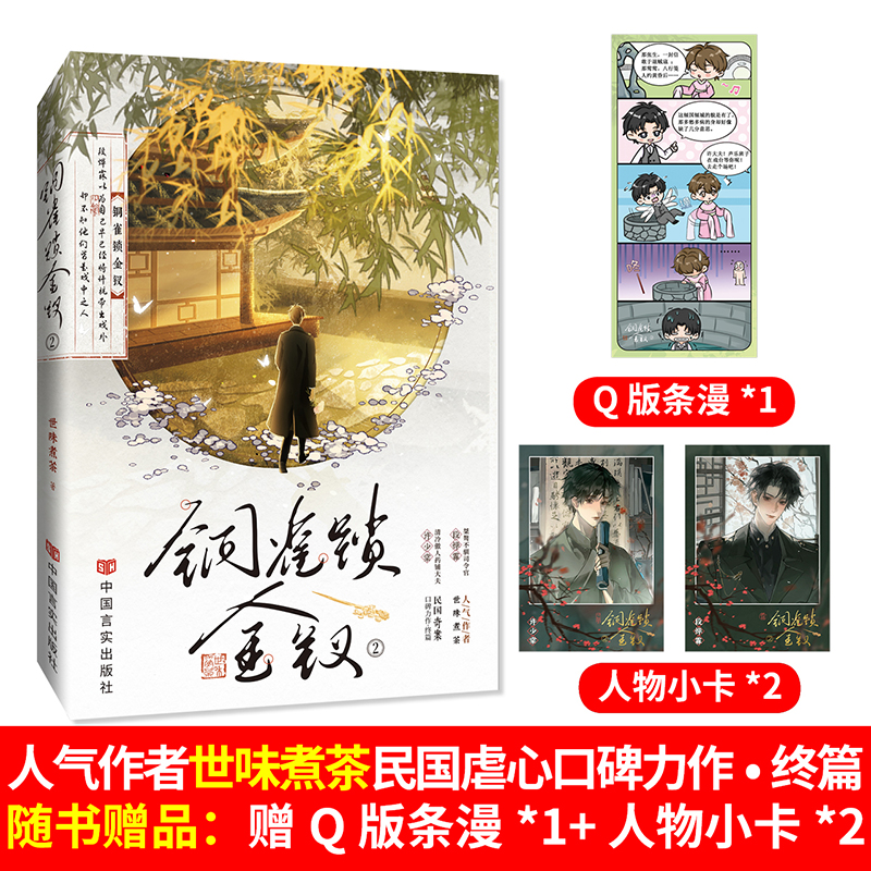 商品详情图片