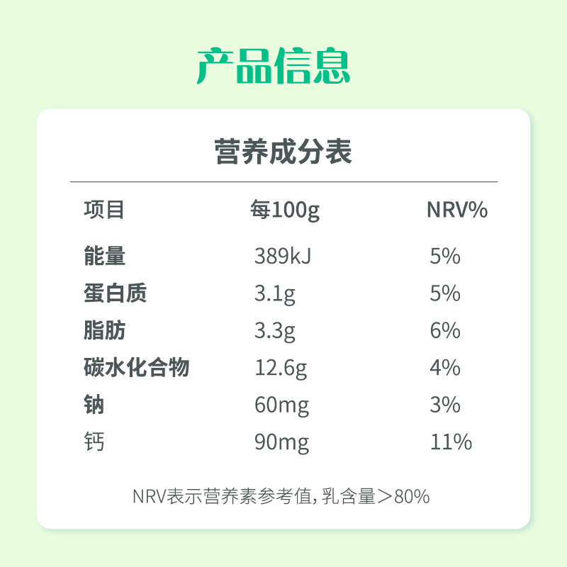 认养一头牛酸奶白桃燕麦/原味/莓果风味酸牛奶儿童酸奶整箱早餐 - 图3