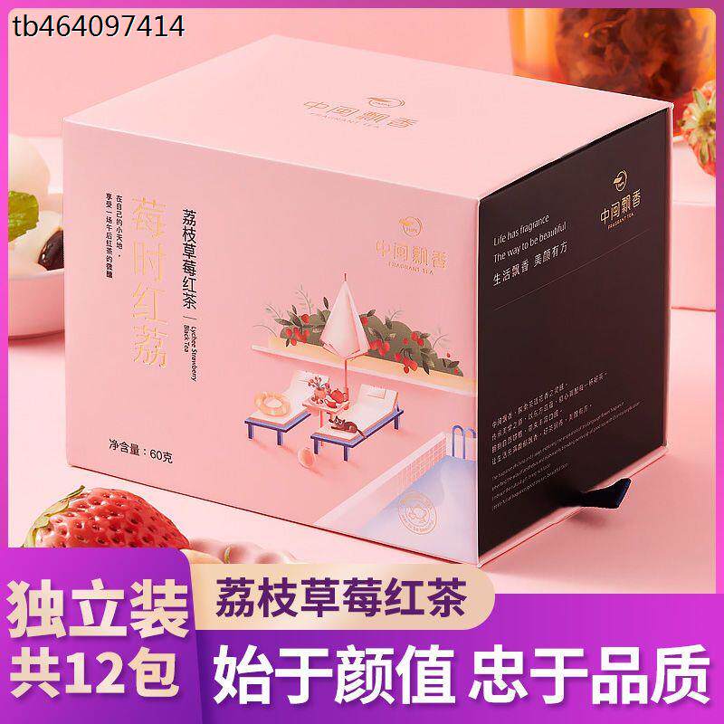 中闽飘香荔枝草莓红茶茶包花茶组合冷泡冲泡饮料水果茶花果茶48g