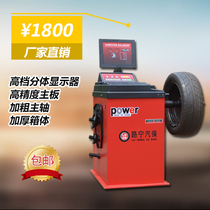 Road Ning Petrol Insurance Export Type Small And Medium Car Tire Balance Dynamic Balance Machine Dynamic Balance Instrument CB968