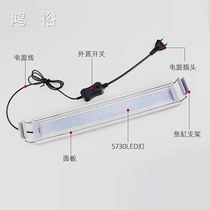 Fish tank lamp stand water grass lamp waterproof high brightness LED grass cylinder light aquarium energy saving lighting small clamp light water straw lamp