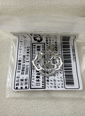 日式进口配件精工珍珠吊坠金色女