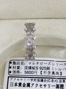 日式进口配件简约珍珠戒指金色女