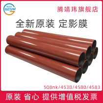 New original dress Applicable HP HP508nk hp508 Fixation Film Samsung 4530 4580 4583 4583 Components Fixation Film Fixator Heating Film