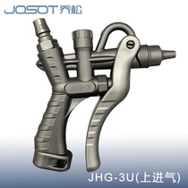 JOSOT new JHG-3 blown dust gun nitrogen gun PP antibacterial plastic air dust removal gun clarinet coil hose
