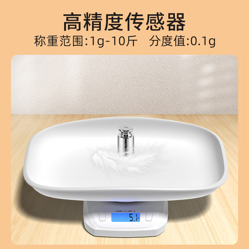 小白秤宠物体重秤猫咪狗狗称重器家用小动物称重婴儿秤宠物店精准