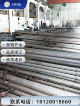Current goods supply C4 stainless steel round steel round steel retail C4 stainless steel round bar 040A12 050A12