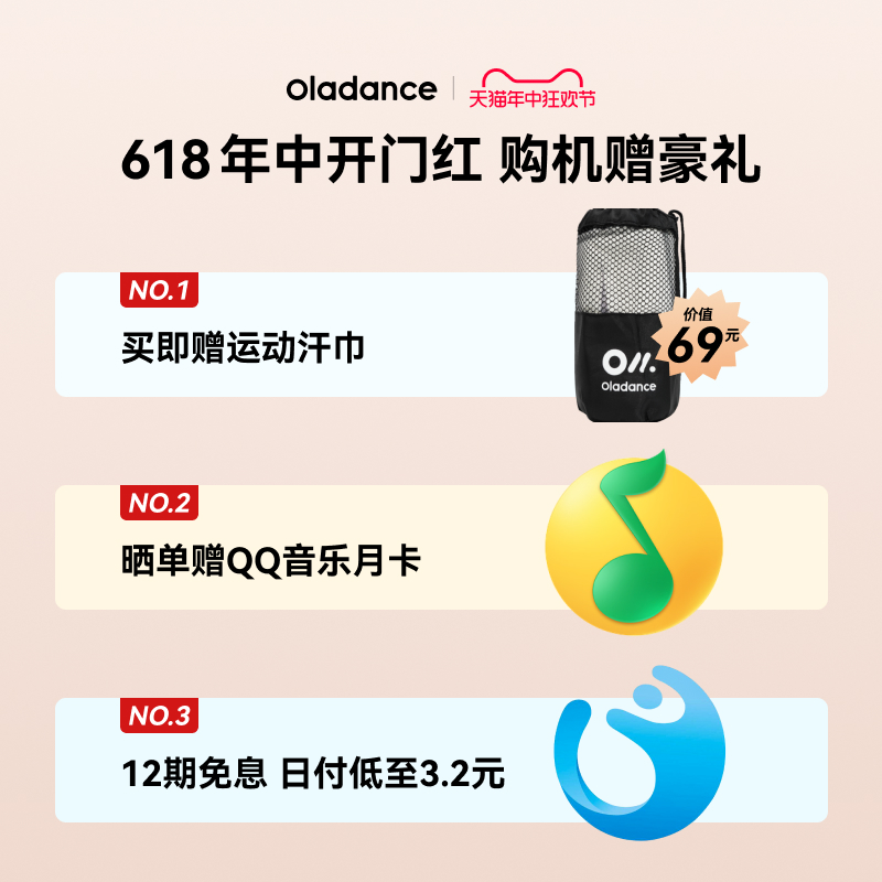 Oladance OWS Sports开放式不入耳跑步运动耳机无线蓝牙挂耳降噪 - 图0