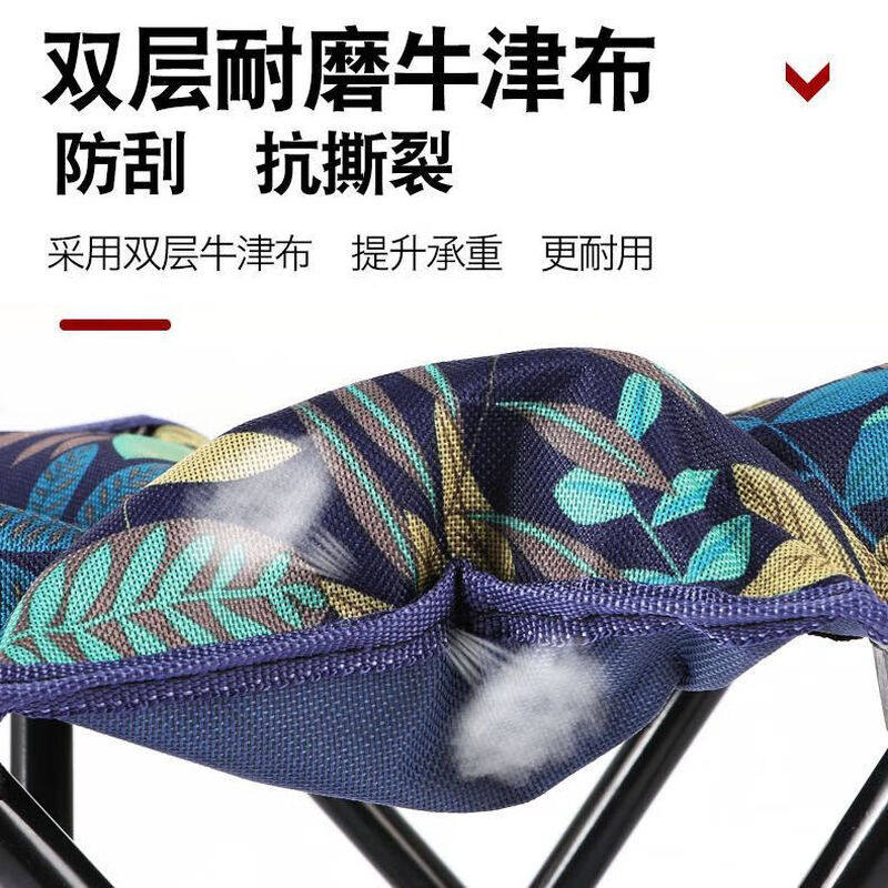 阿尔法新品户外折叠椅双层牛津布便携式露营椅抗撕裂耐用轻便凳子
