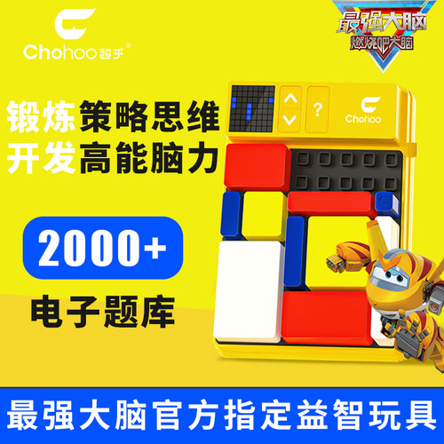 chohoo超乎CH-PT-0101 智能艺术拼图