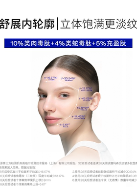 DS德玛森氏UP2.0抗皱精华22%五重多肽微电流提拉紧致淡纹双下巴