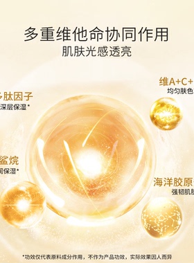 德玛森氏多肽芒果面膜