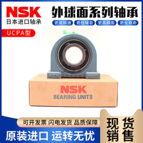 Import NSK Outer spherical bearing with seat UCPA204 PA205 PA205 PA207 PA207 208209 PA210