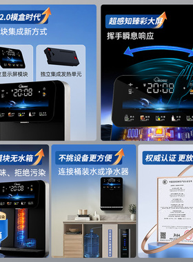 复旦申花模块无水箱管线机2025新