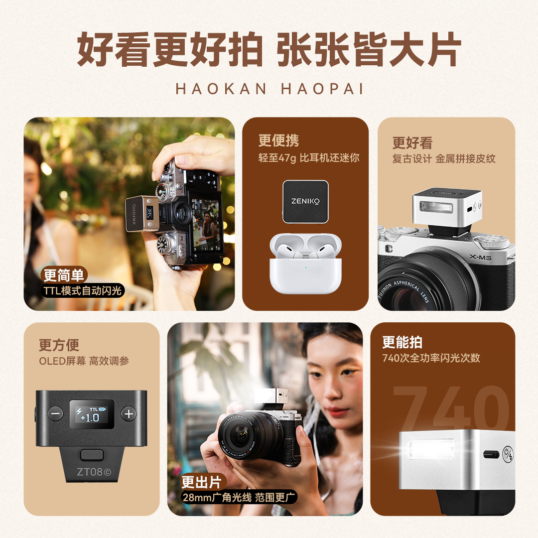 ZT08CM机顶闪光灯适用Canon/佳能PowerShot V1数码卡片相机摄影灯,淘宝优惠券,粉丝福利购,淘宝优惠卷