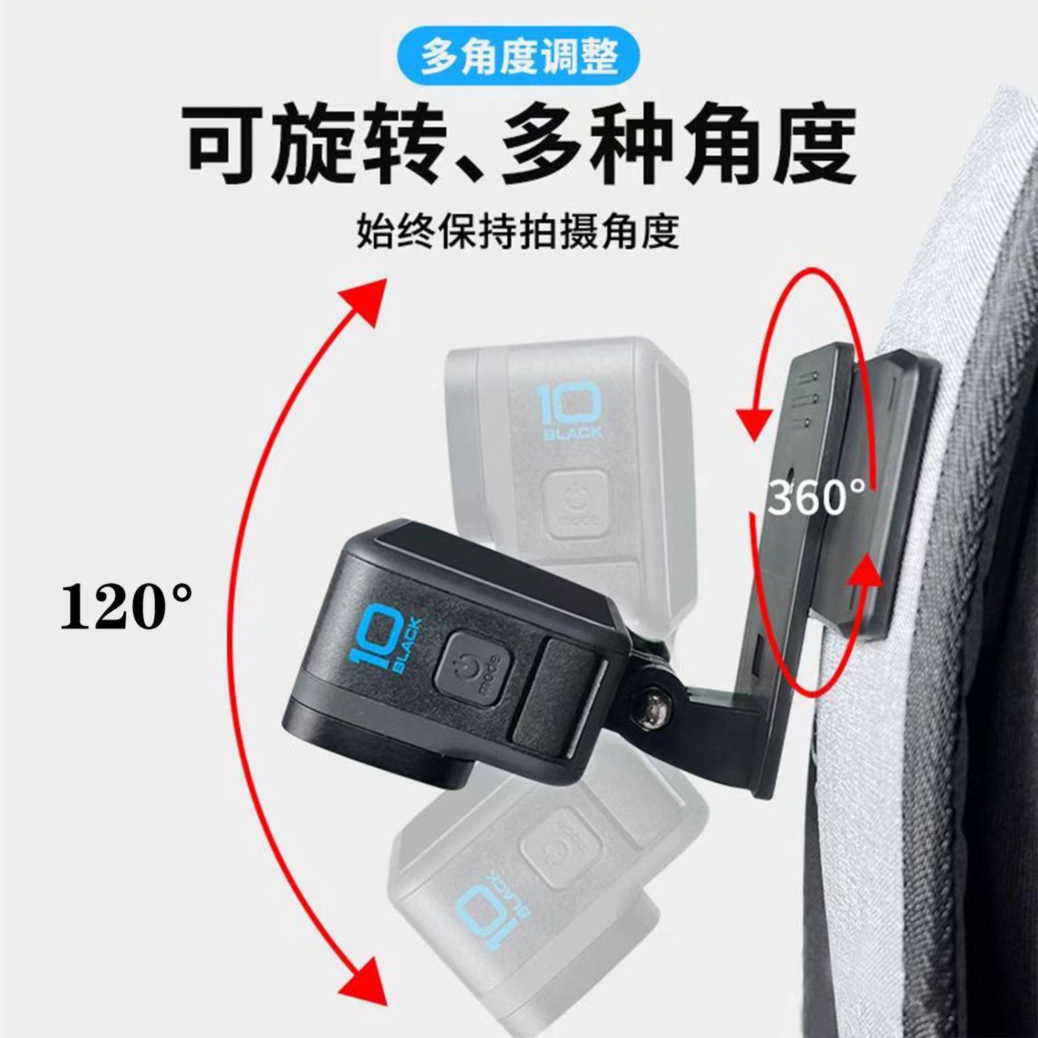 适用影石Insta360 X5 X4 X3全景相机GoPro大疆小蚁山狗运动相机配件手机背包夹书包支架肩带固定夹子,淘宝优惠券,粉丝福利购,淘宝优惠卷