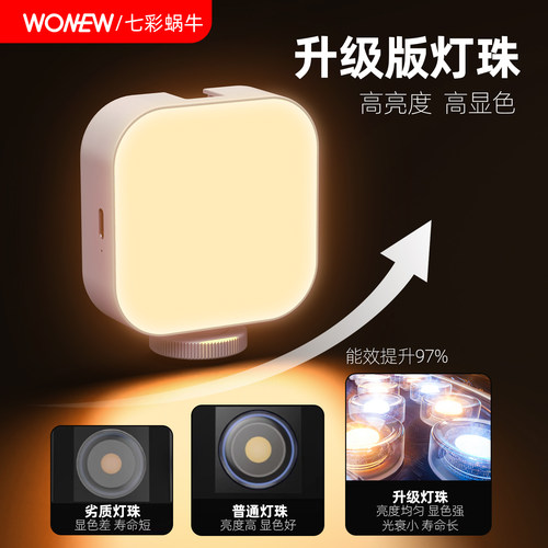 RGB补光灯全彩摄影氛围适用富士xs10相机xt5打光xt30 xt20 XS20 X100V X-H2 X100VI X-T5微单相机美颜口袋灯 - 图1