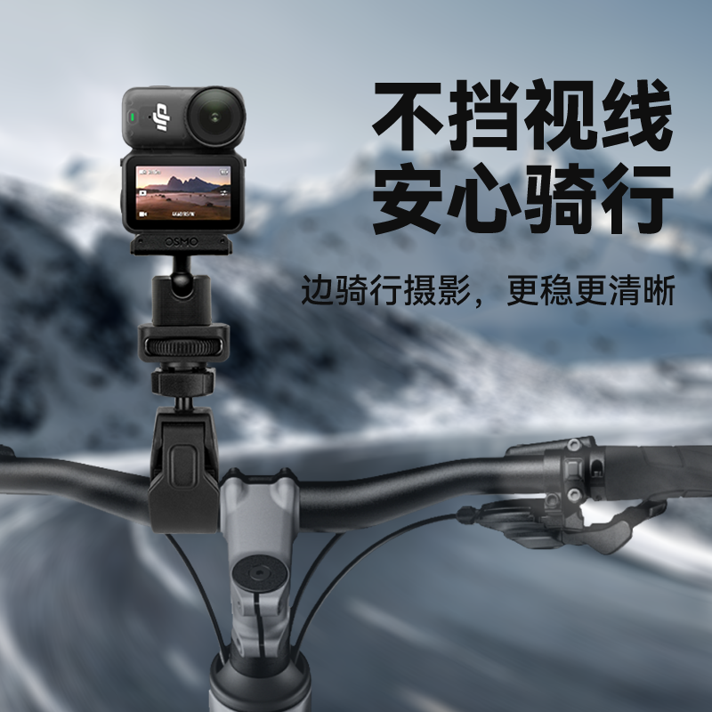 云腾骑行支架大疆NANO运动相机专用扩展支架骑摩托电动车单车自行车vlog拍摄骑行夹固定夹蟹钳夹,淘宝优惠券,粉丝福利购,淘宝优惠卷