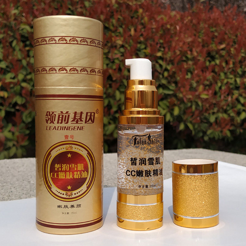 馥兰诗精油领前基因皙润雪肌CC嫩肤精油提亮肤色嫩肤保湿35ml