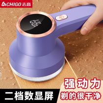 Zhigao hair polisher 2 gear shave machine clothes up to the home to scrape the hair remover to remove the ball deity