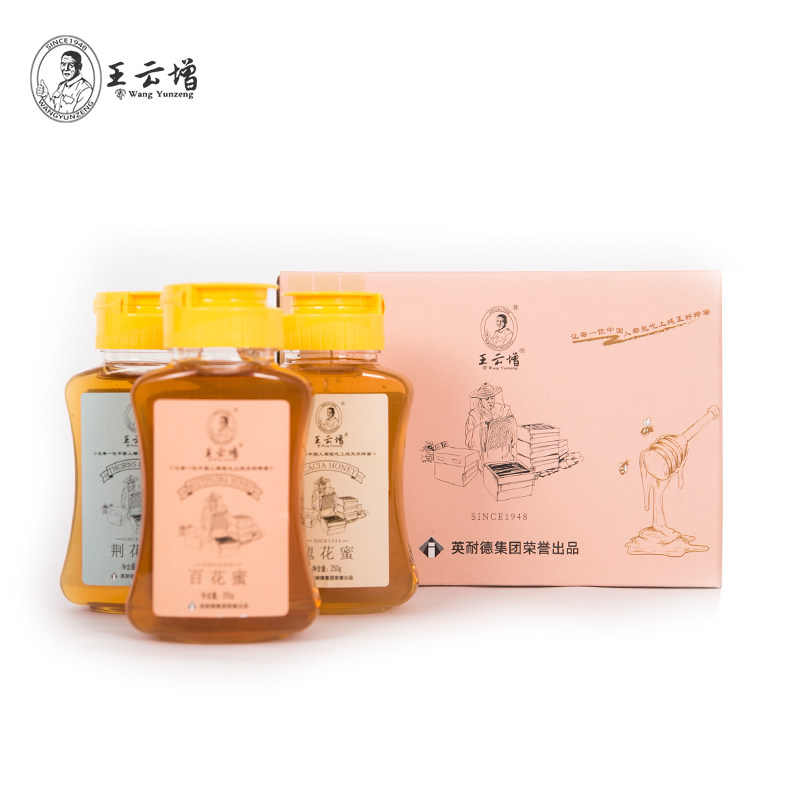 王云增便携挤压小瓶装组合装百花蜜 王云增蜂蜜