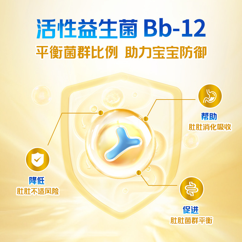 【新版】雀巢超级能恩4段适度水解益生菌低敏婴幼儿奶粉800g*3罐,淘宝优惠券,粉丝福利购,淘宝优惠卷