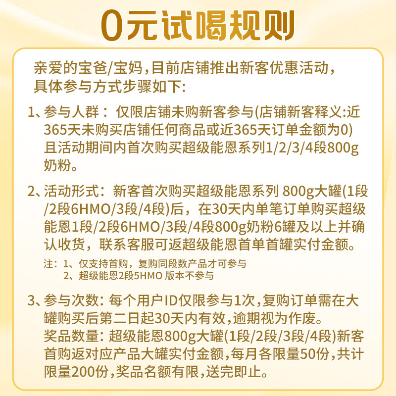 雀巢澳版超启超级能恩3段 适度水解蛋白低敏体质婴幼儿奶粉800g