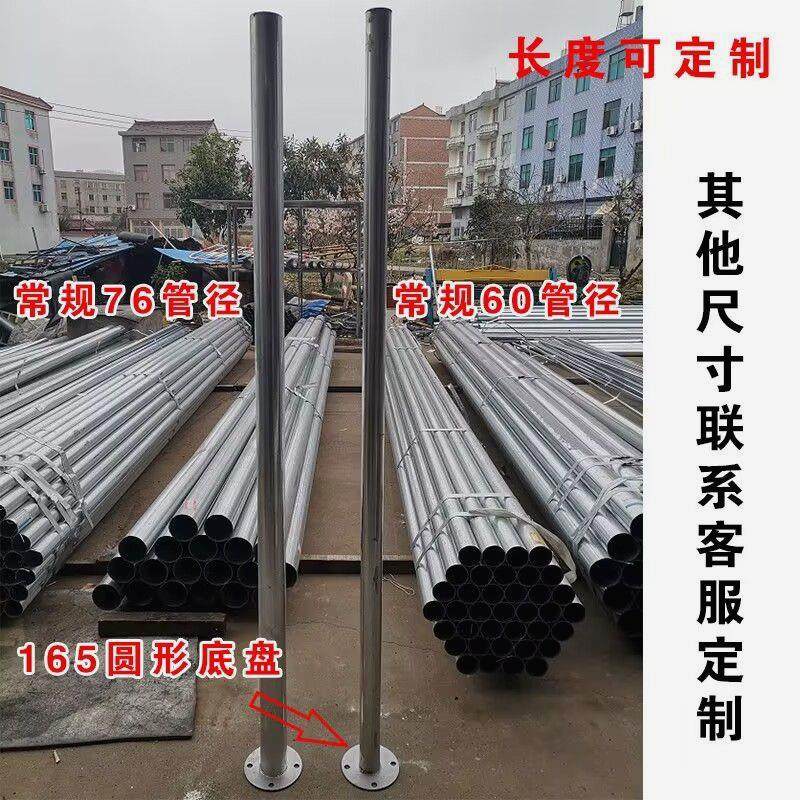 镀锌管法兰固定座镀锌钢管立柱标志牌固定立杆预埋带底座底盘固定,淘宝优惠券,粉丝福利购,淘宝优惠卷