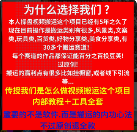 短视频搬运视频去重软件抖音视频号原创消重批量 - 图0