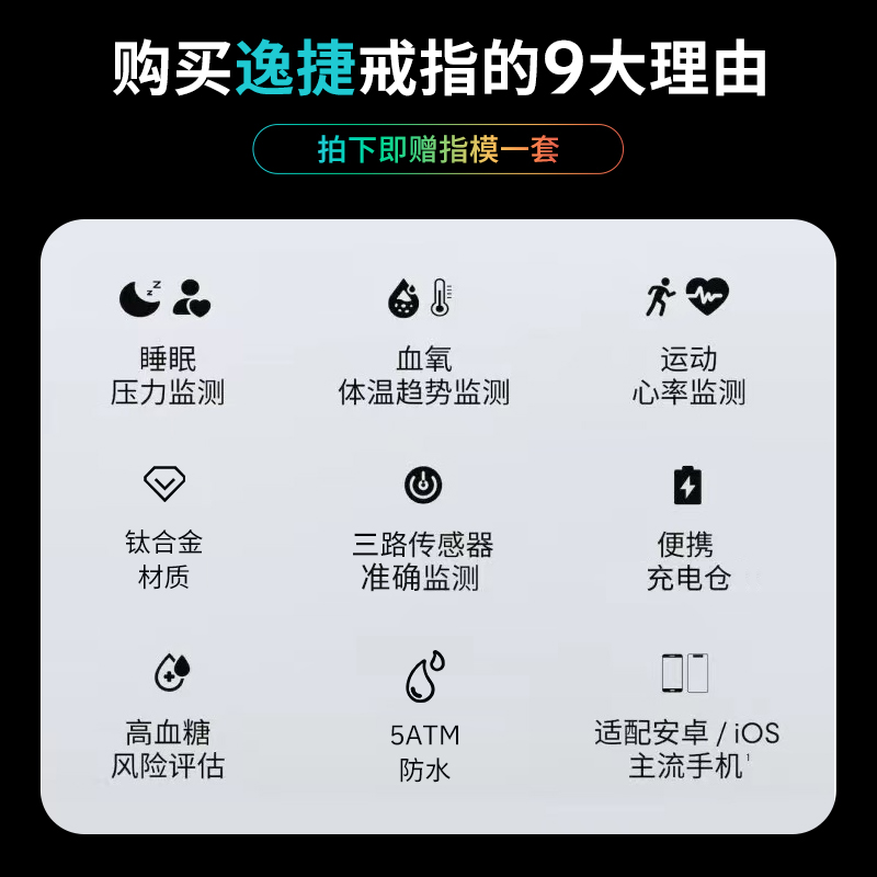 Yijie Smart Ring Blood Glucose Monitoring Ring Sleep