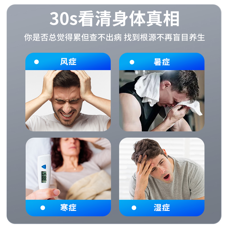 Intelligent traditional Chinese medicine physical examination instrument AI old traditional Chinese medicine detector